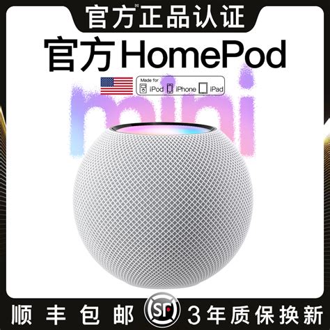 蓝牙音箱适用苹果小音响homepod Mini无线家用智能高音质便携式 Taobao