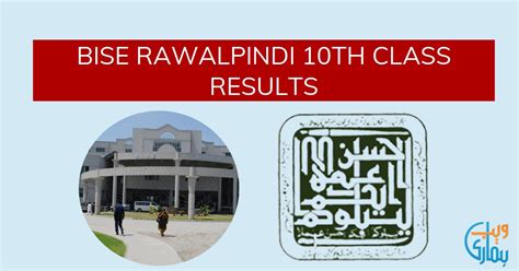 Bise Rawalpindi 10th Class Result 2025 Check Bise Rwp Matric Result