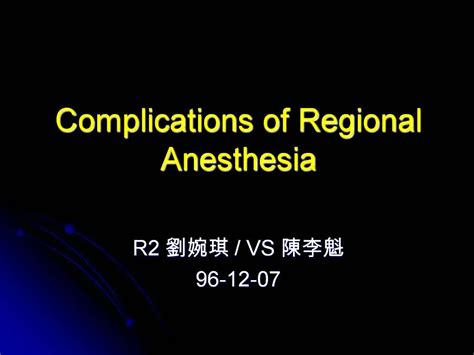 PPT - Complications of Regional Anesthesia PowerPoint Presentation ...