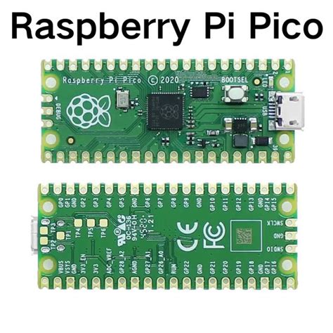 Теплопроводящий материал Raspberry Pi Pico купить по выгодной цене в ...