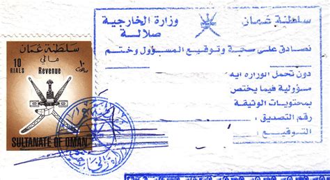 Oman Embassy Attestation Uae Apostille Stamp