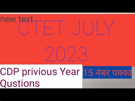 Cdp Ctet Stet Uptet Bpsc Btet Allteaching Exam Practice Set Youtube