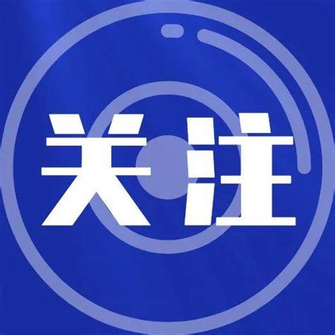 8月29日0 24时，我市新增本土确诊病例141例（8例为既往通报的本土无症状感染者转确诊），新增本土无症状感染者70例 隔离 锦江 小区