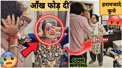 बहन की आँख फोड़ दी 😱 Prank On My Angry Mom 😡 Gone Wrong ️