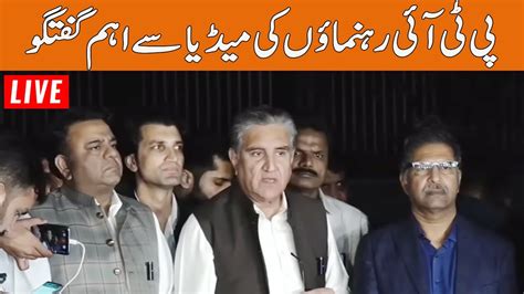 Live Pti Leaders Important Press Conference Dialogue Between Pti