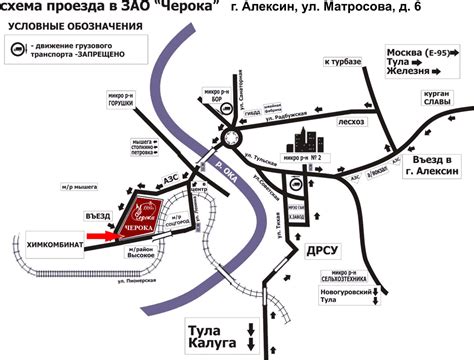 Контакты | cheroka.com