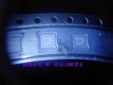 BQ24715 BQ715 QFN20|qfn20| - AliExpress