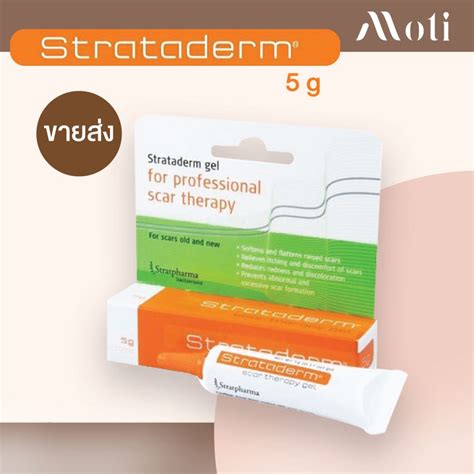 Strataderm Gel Stratamed G Orange Silicone For Scar Embossed