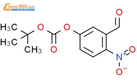 1027818 09 2 tert Butyl 3 formyl 4 nitrophenyl carbonate化学式结构式分子式