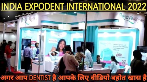 Expodent International India Rejove