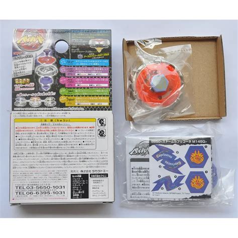 Beyblade Metal Battle Fusion BB50 Crystalora M145Q Left Spinning