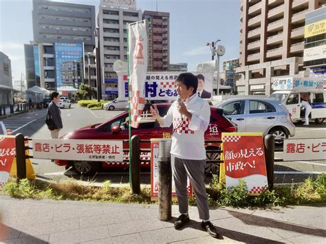 さとけん大阪府総裁Ⅹ🍥 On Twitter Rt Hasegawataro55 5月24日中百舌鳥駅 応援演説、渕上堺市議