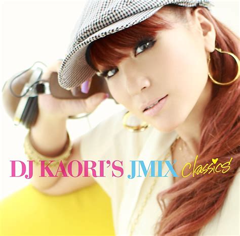 Amazon Dj Kaoris Jmix Classics ヴァリアス・アーティスツ ダンス・エレクトロニカ ミュージック