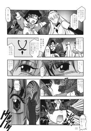 Lightning Bolt Luscious Hentai Manga Porn