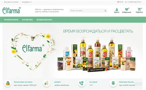 Аптека Эль Фарма на Георгия Цабадзе - Мадлоба