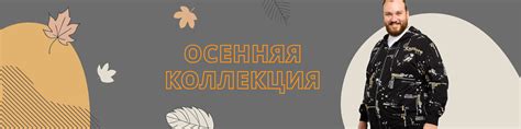 Одежда больших размеров для мужчин - купить недорого мужскую одежду ...