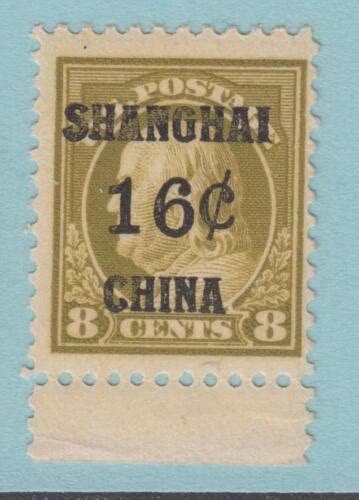 United States Shanghai K Mint Never Hinged Og Mnh No Faults Extra