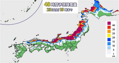 【気象庁発表・10年に一度レベル】 最強寒波、北日本～西日本で日本海側中心に大雪・・・21日（木）から23日（土）頃にかけて News