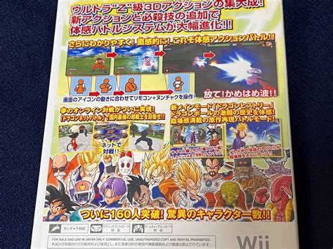 あの『ドラゴンボール Sparking！』の最新作が発表！ 絶対simple主義