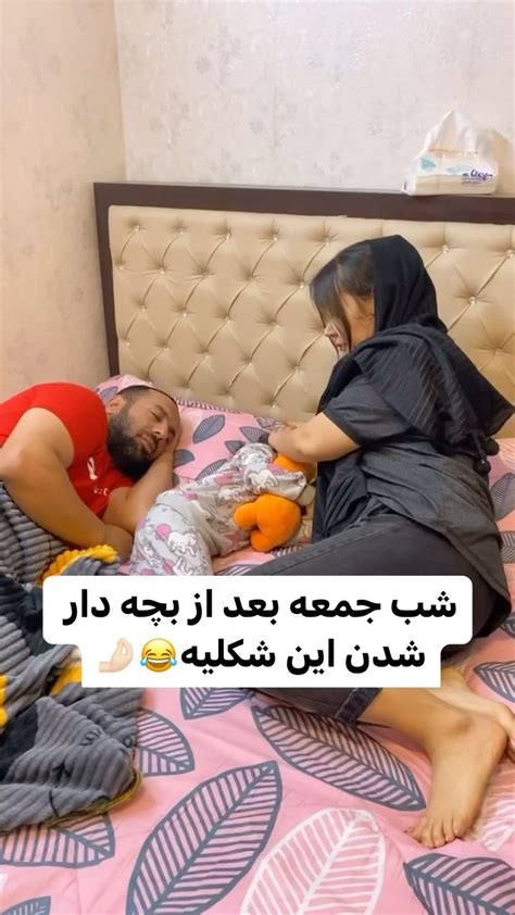 Lovesvideo Instagram On Pinno بچه کدومتونه؟؟🤣🤣