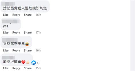 Juicy叮｜迫爆尖沙嘴街邊電話亭 網民滿腹狐疑：係咪歡樂滿東華 星島日報