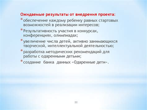 Развитие познавательных интересов, творческих способностей учащихся в ...
