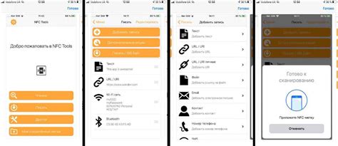 Что такое nfc-метки, как использовать, запрограммировать на смартфоне ...