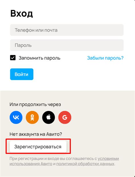 Что такое Авито
