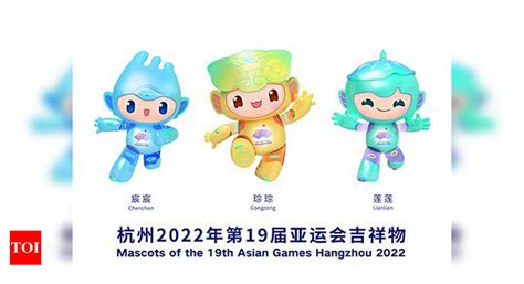 2022 Hangzhou Asian Games mascots ‘smart triplets’ unveiled via online ...