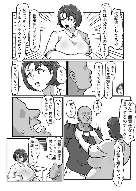 Bote Wa Hatsu Page Nhentai Hentai Doujinshi And Manga