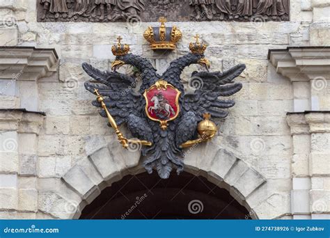 Coat Of Arms Of The Russian Empire In The Form Of A Double Headed Eagle