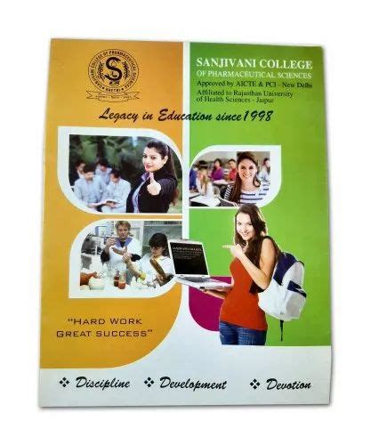 Multi Paper College Advertising Brochure In Jaipur At Rs 25 In Jaipur