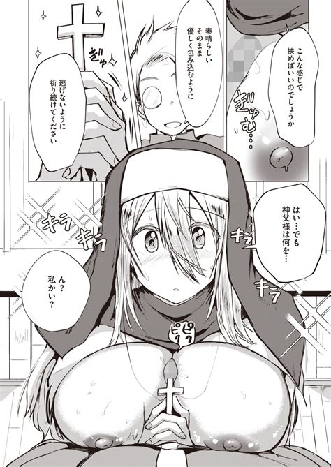 COMIC HOTMILK Page Nhentai Hentai Doujinshi And Manga