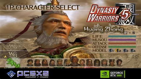 Huang Zhong Dynasty Warriors 5 PCSX2 PS2 AetherSX2 PC