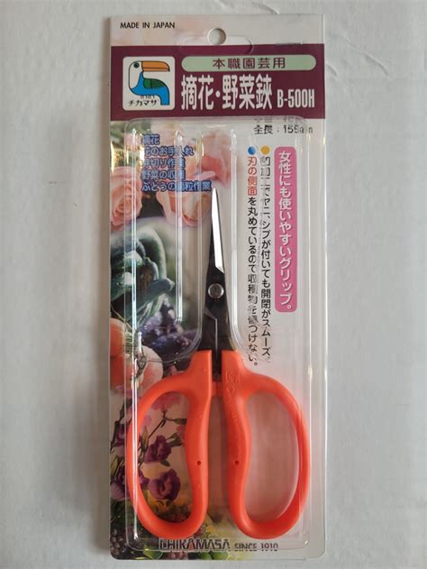 Chikamasa B-500H - California Shop Small
