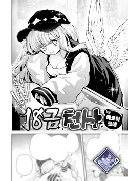 Artist Eroi Roe E Hentai Galleries