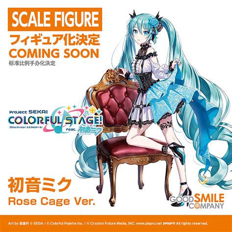 Hatsune Miku Figure Good Smile