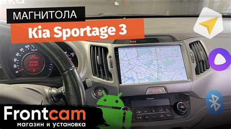 Магнитола Canbox H-Line для Sportage 3 на ANDROIDKi смотреть онлайн ...