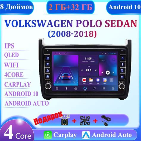 Фольксваген поло/Volkswagen Polo Sedan 2008-2018 /2+32 Гб WiFi 4 Ядра ...