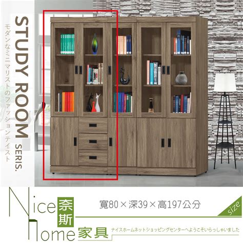 《奈斯家具nice》062 04 Hg 灰橡三門三抽耐磨26尺書櫃書櫥 － 松果購物