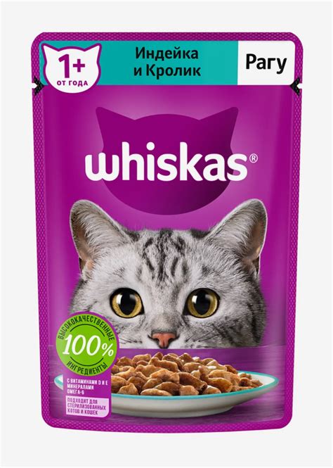 Корм для кошек Whiskas Влажный полнорационный Рагу с индейкой и ...