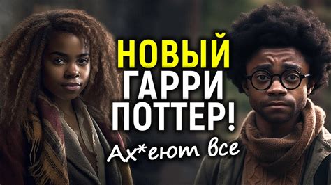Срочно! Что творят с новым Гарри Поттером? Это привело в шок многих ...