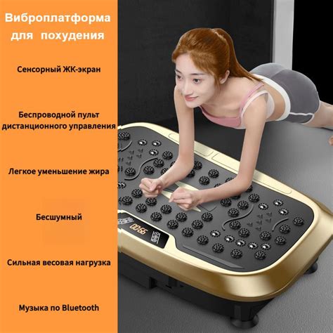 Guren Виброплатформа для похудения, антицеллюлитный тренажер для ...