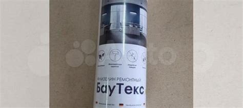 Малярный флизелин, обои под покраску Walltex WF купить в Краснодаре ...
