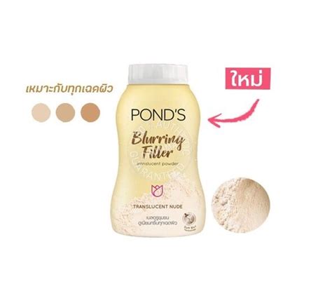 Ponds Original Series Powder Natural Pinkish Bb Tone Up Blurring