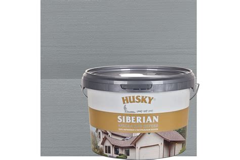 Акриловая краска для дерева HUSKY SIBERIAN серый RAL 7042, 2.7 л 31928 ...