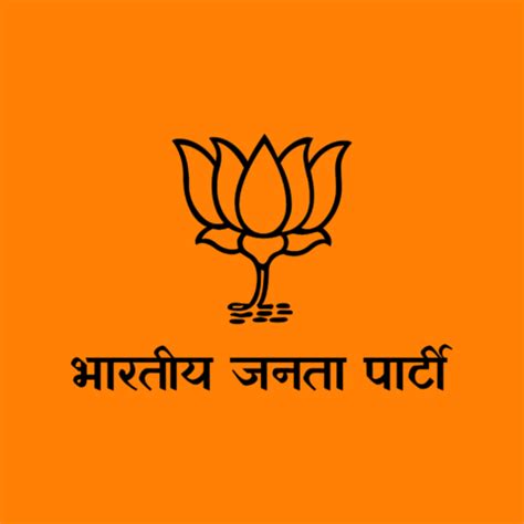 Bjp Logo Png Artworkbird