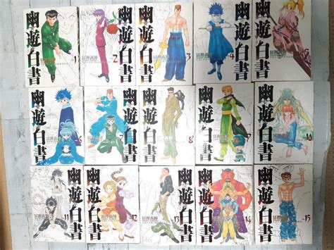 Yoshihiro Togashi Manga Yu Yu Hakusho Kanzenban Vol 1 15 Complete Set