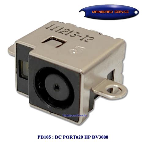 DC PortHP#29 DV3000(7.4x5.0) Mainboardservice.com