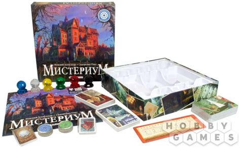 Настольная игра Мистериум | Купить в интернет-магазине Hobby Games